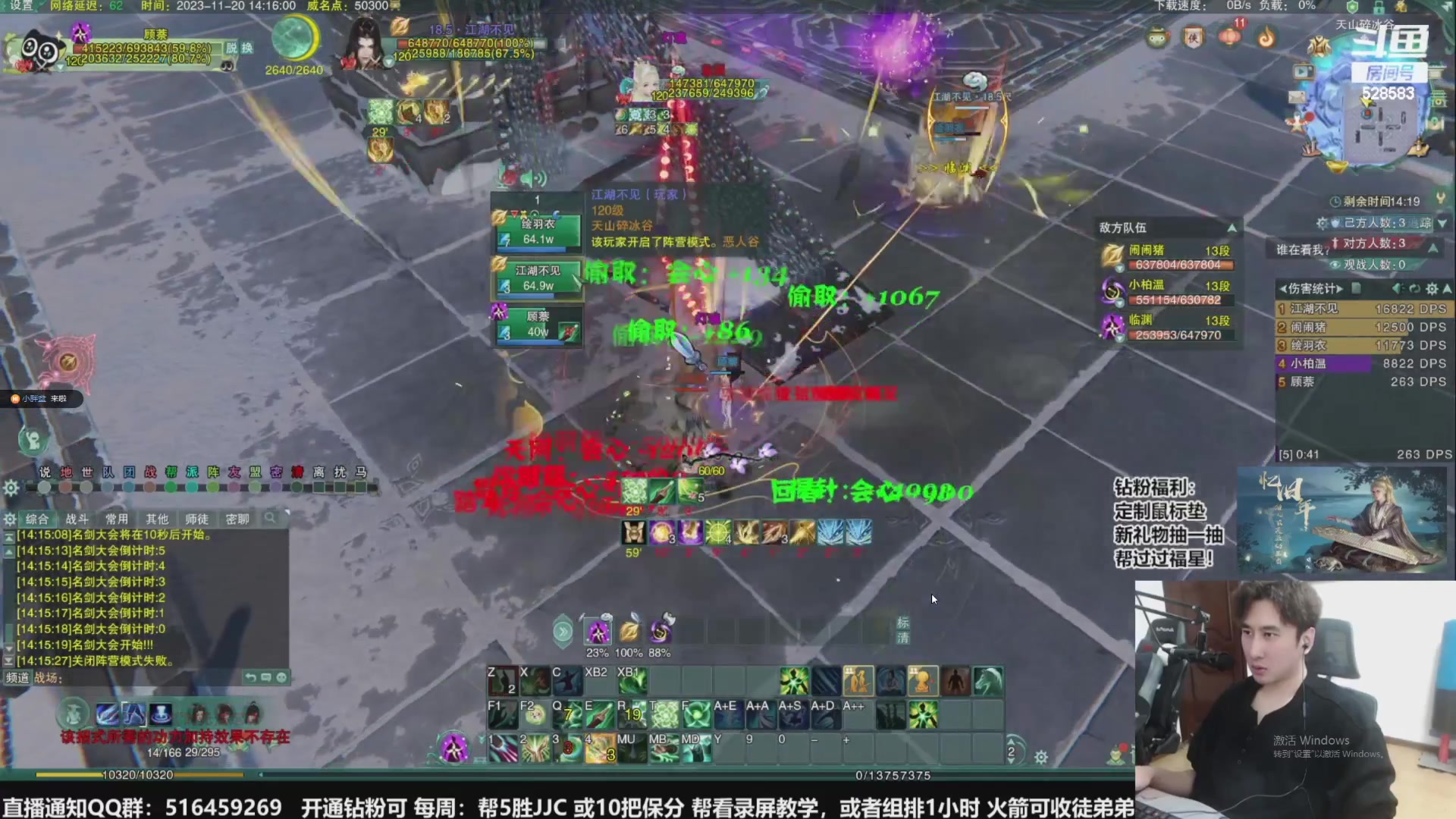 【2023-12-03 01点场】忆旧年丶：快乐5奶散排2600