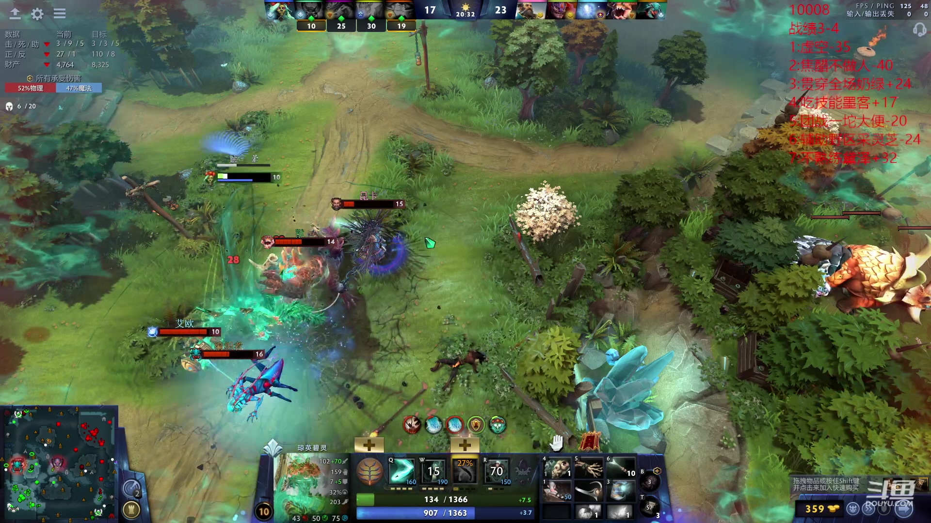 【2023-12-03 19点场】艾斯yoona：每个位置都很牛！