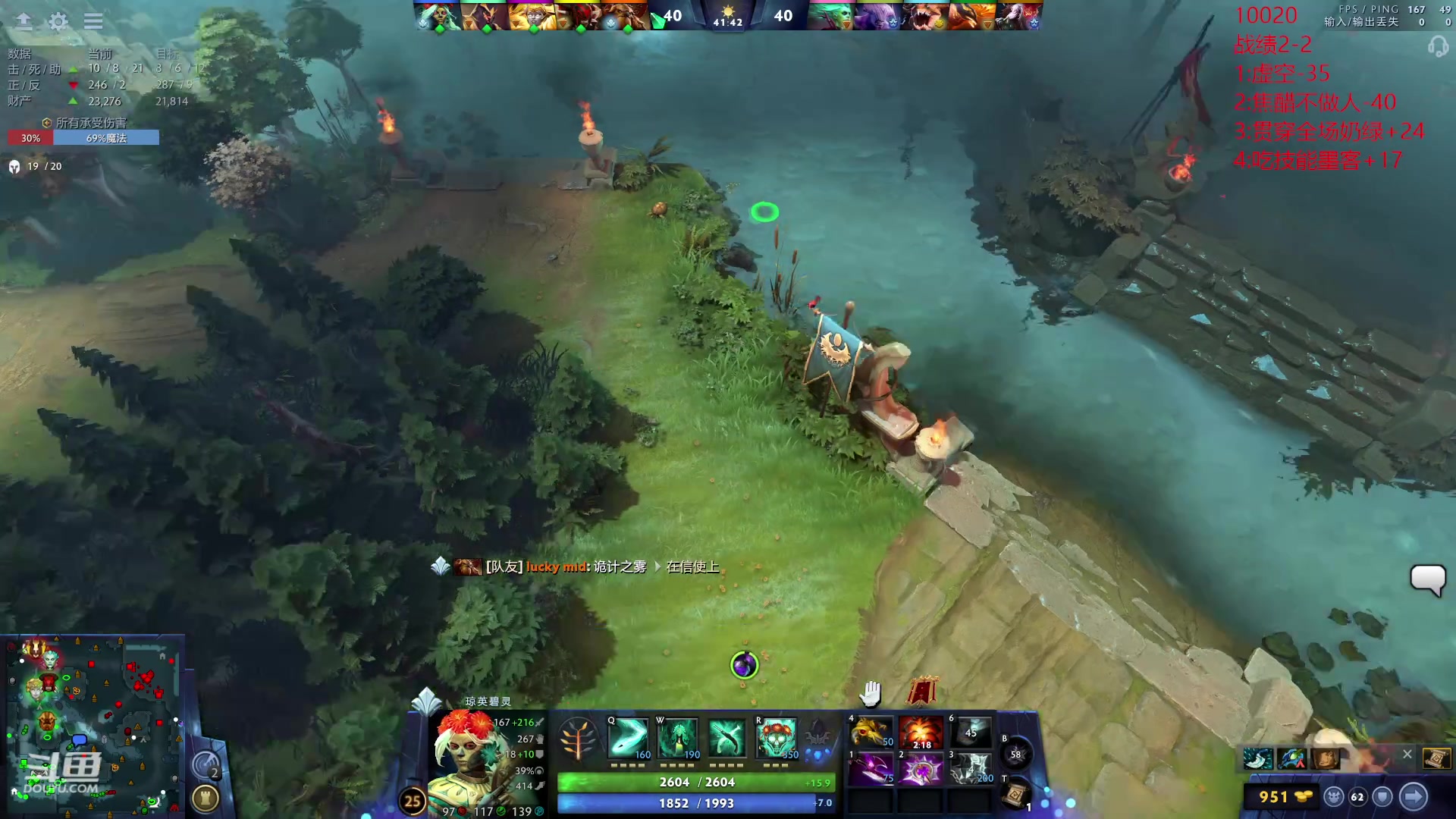 【2023-12-03 17点场】艾斯yoona：每个位置都很牛！