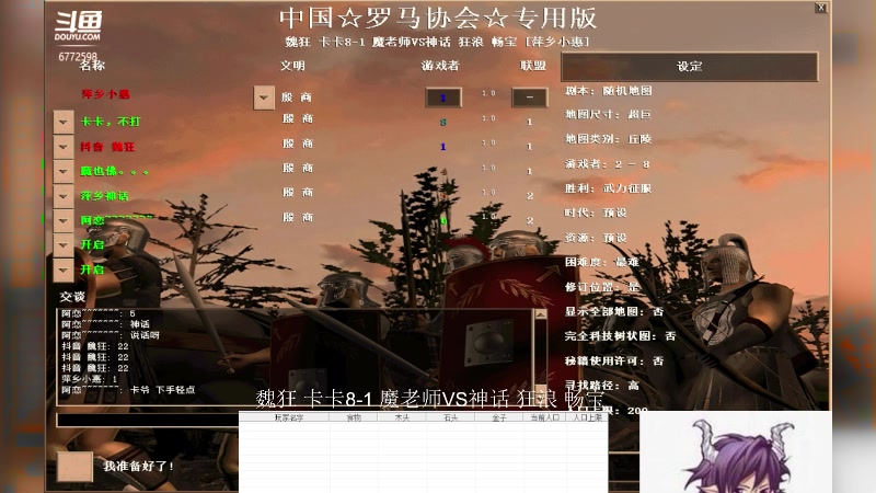 【2023-12-03 14点场】萍乡小惠：萍乡小惠直播间