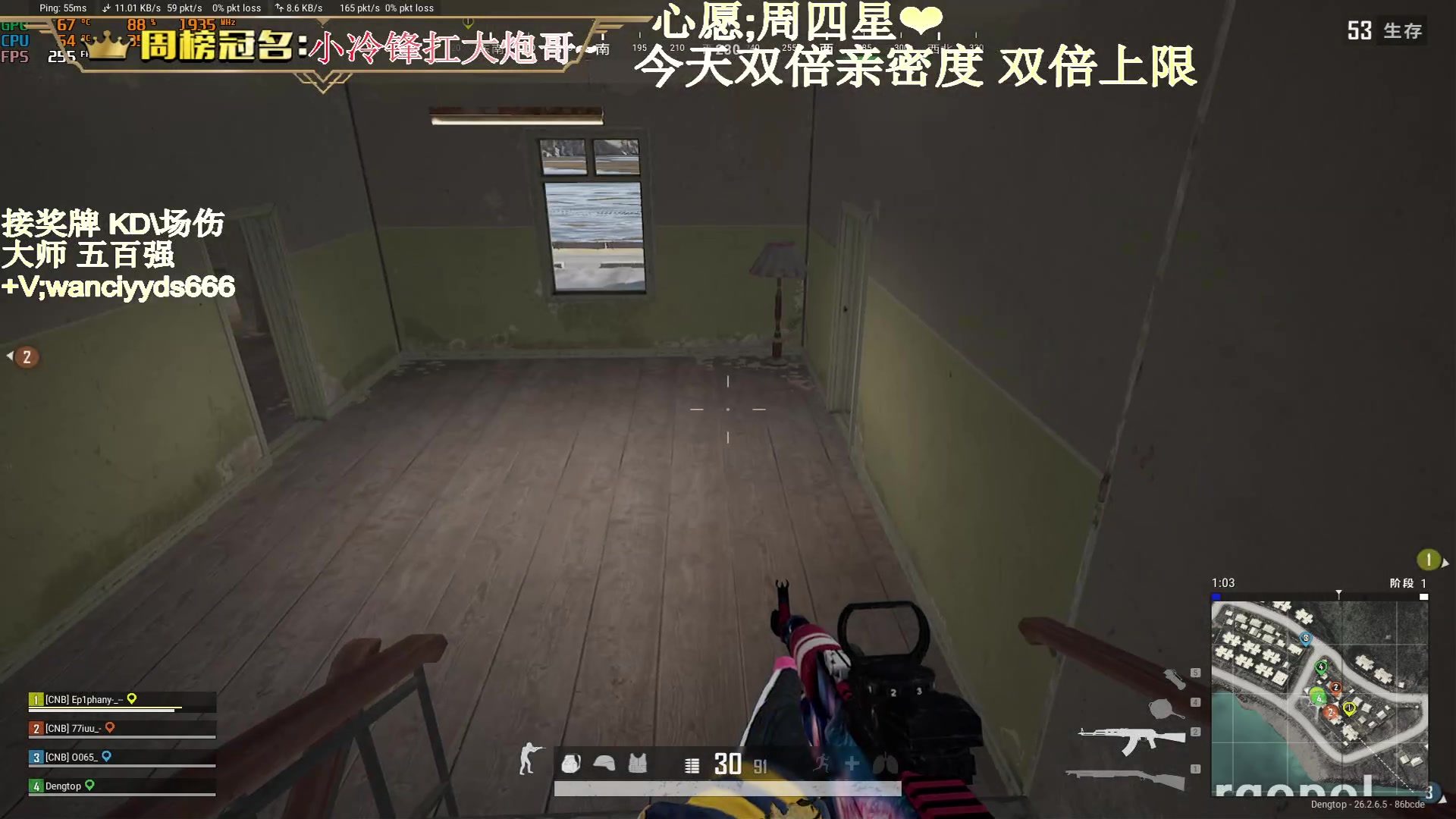 【2023-12-02 17点场】晚辞77：【双倍】最刺激惊险东南亚大师局