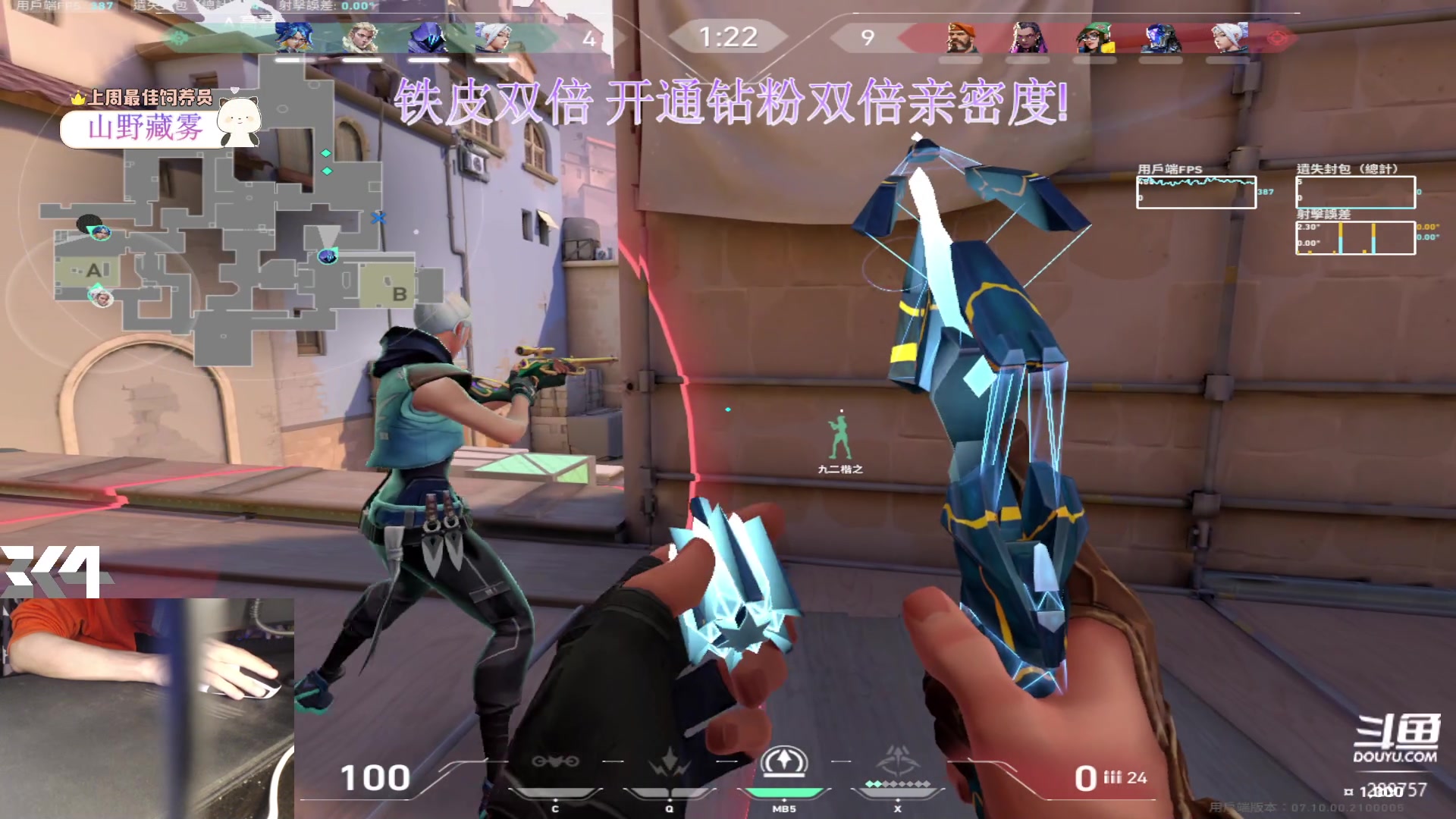 【2023-12-02 18点场】刘俊豪adc：【非常互娱】铁皮双倍 开通钻粉双倍亲密!