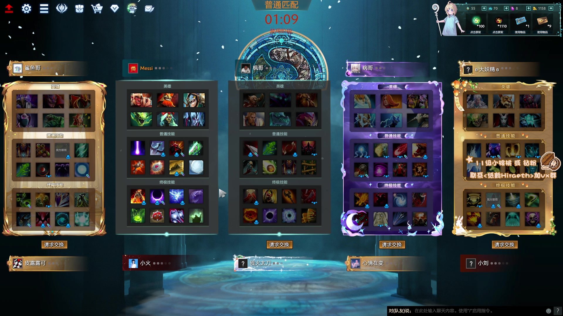 【2023-12-03 15点场】sakira丶hao：4+2and10v10 上午11点前到