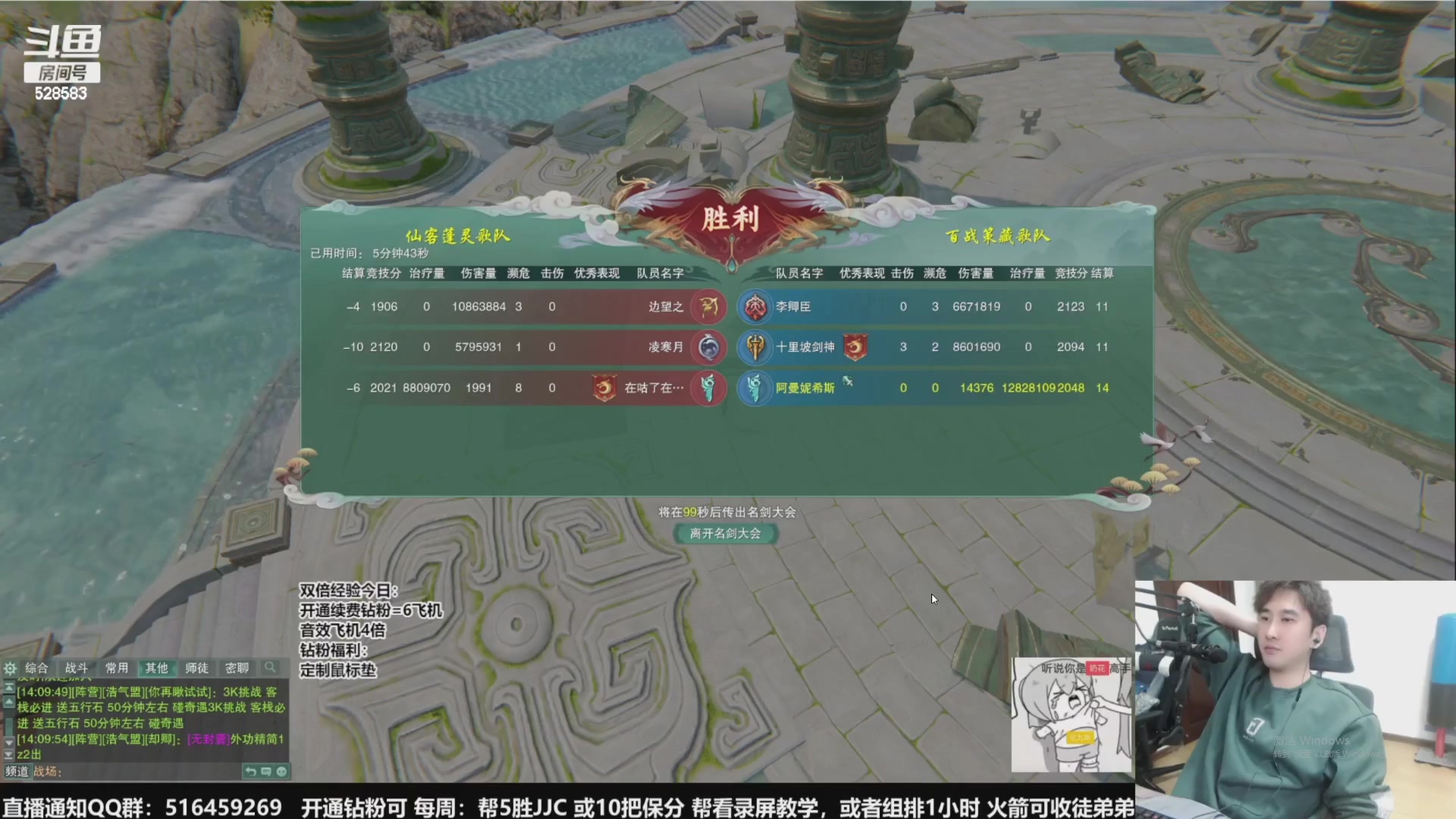 【2023-12-03 07点场】忆旧年丶：快乐5奶散排2600