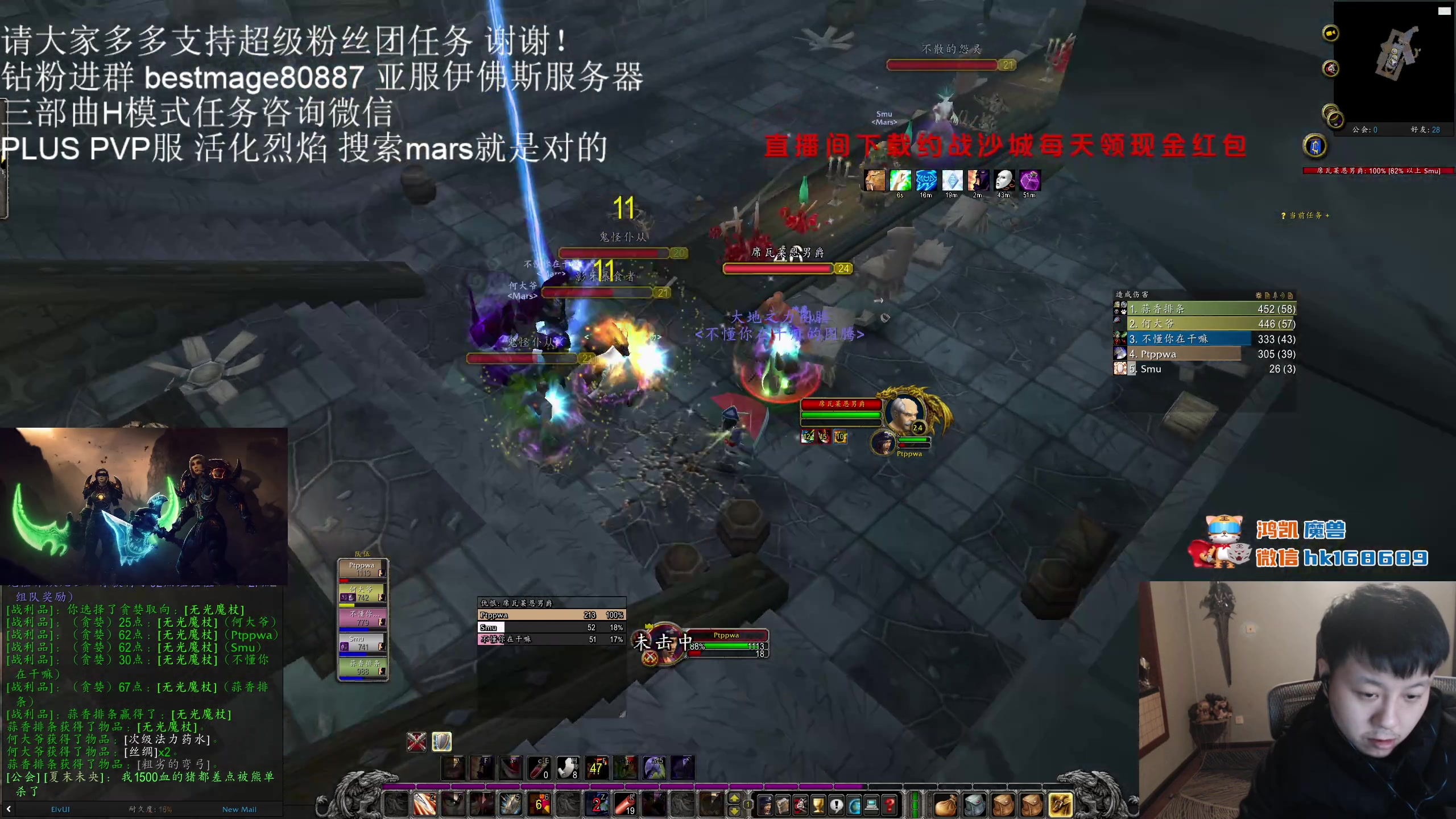 【2023-12-03 00点场】DMC葡萄鹏：plus活化烈焰