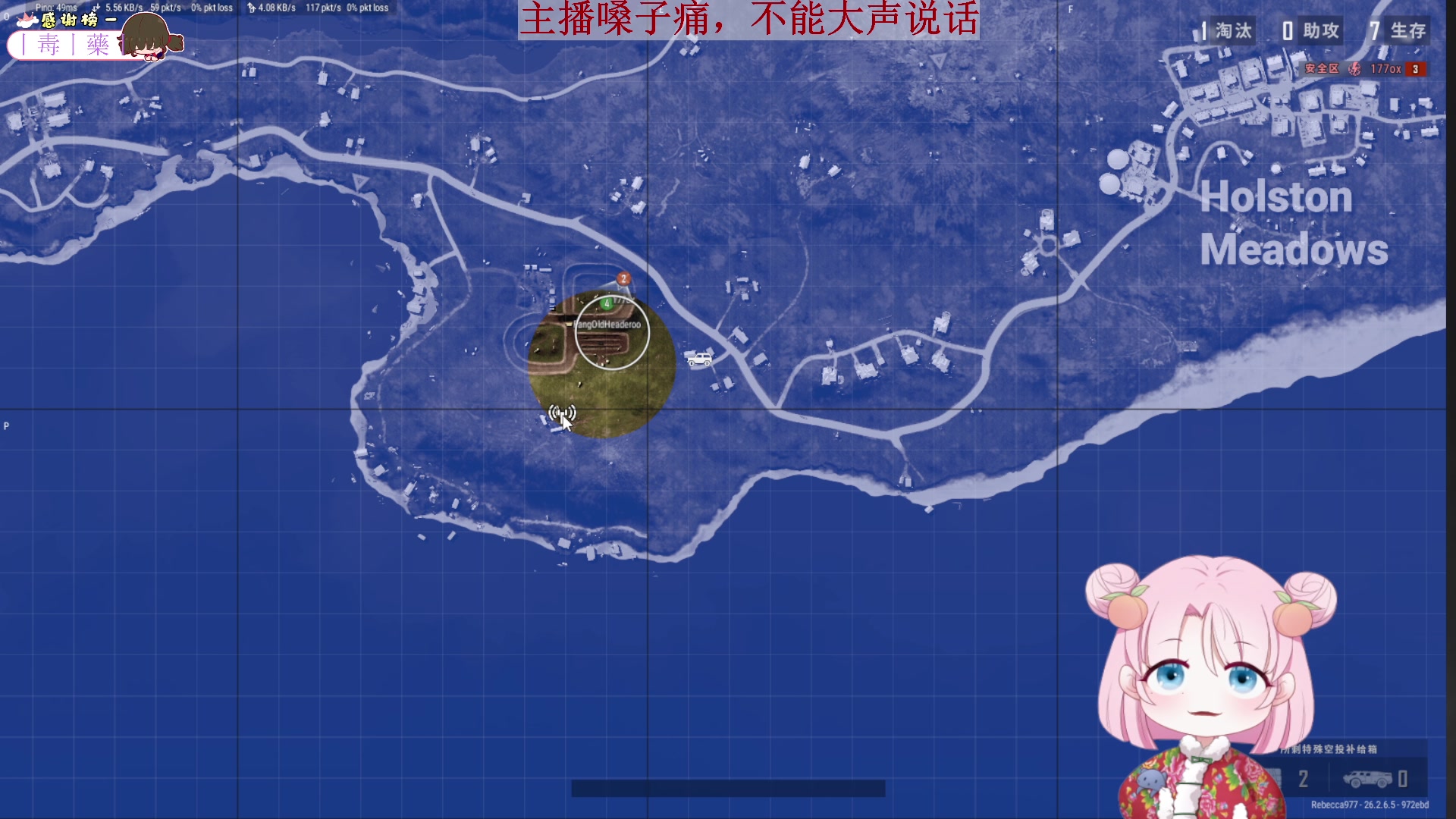 【2023-12-02 16点场】吃桃芝的猫：【小奶团】恢复味觉第2天