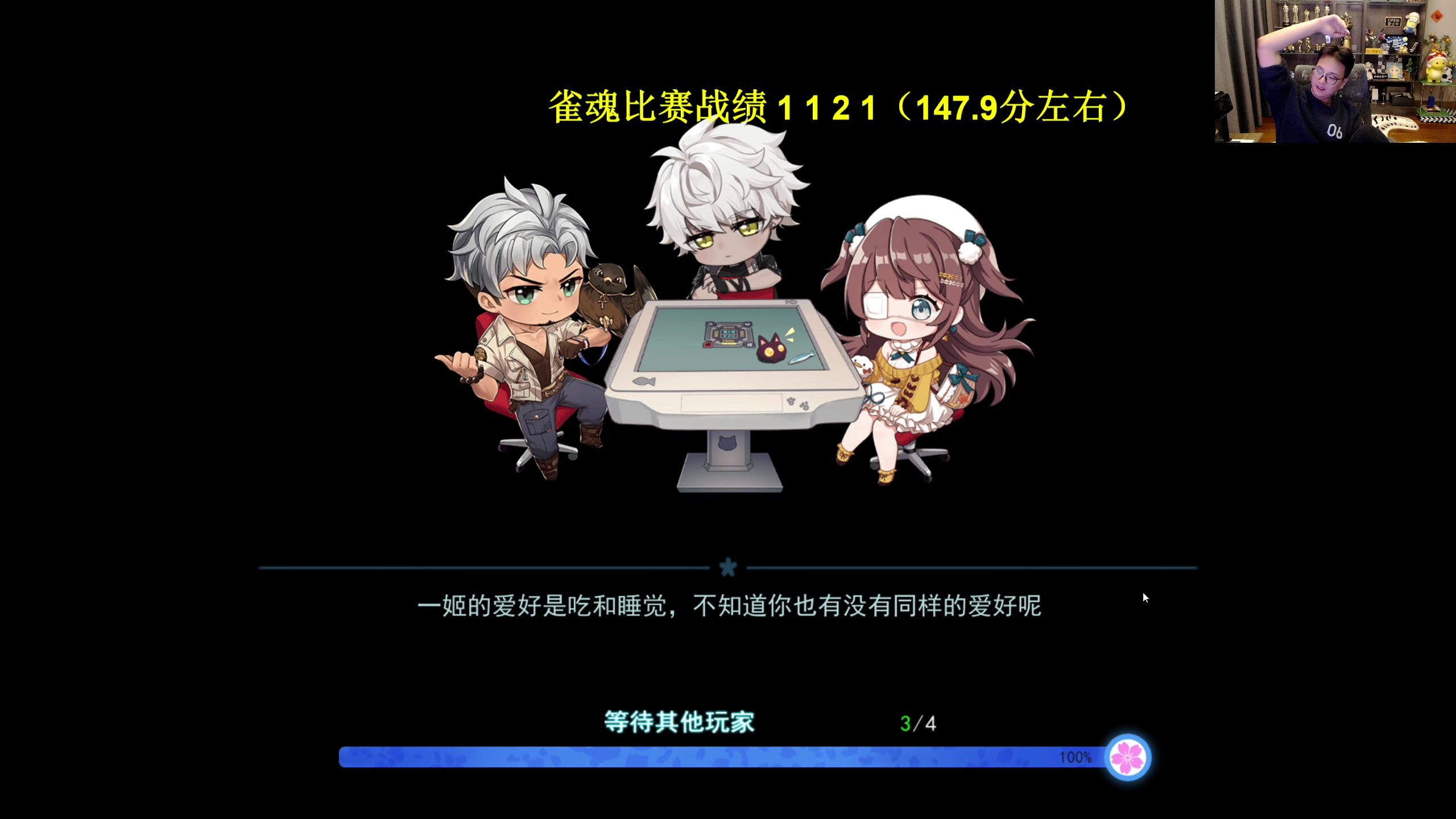 【2023-12-03 19点场】衣锦夜行：战神归来五天万五day3