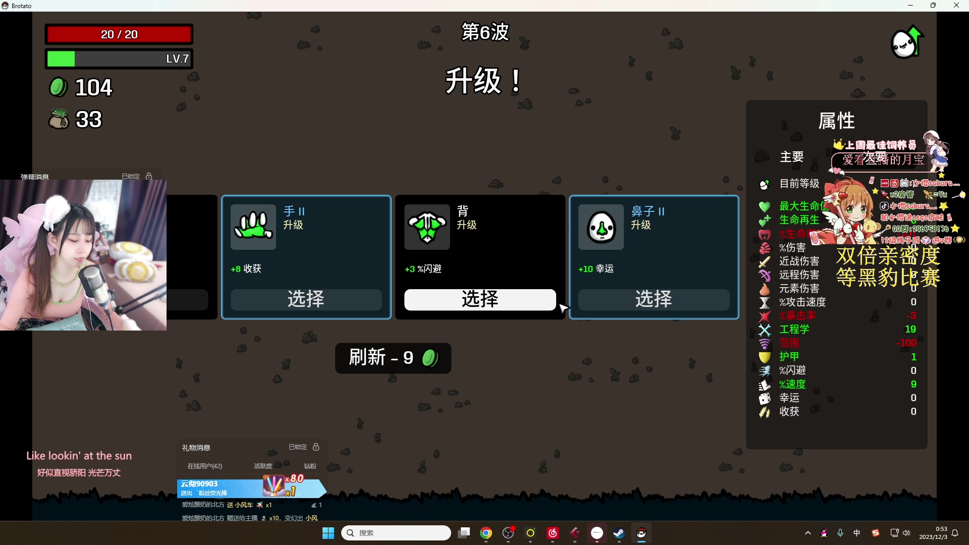 【2023-12-03 00点场】解说小樱sakura灬：【双倍】看比赛HAVU VS黑豹