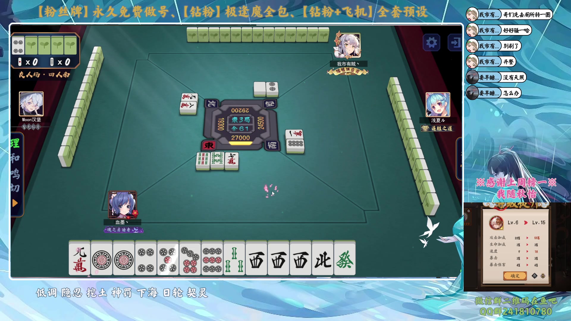 【2023-12-02 21点场】血墨丶：【墨哥】做号king！