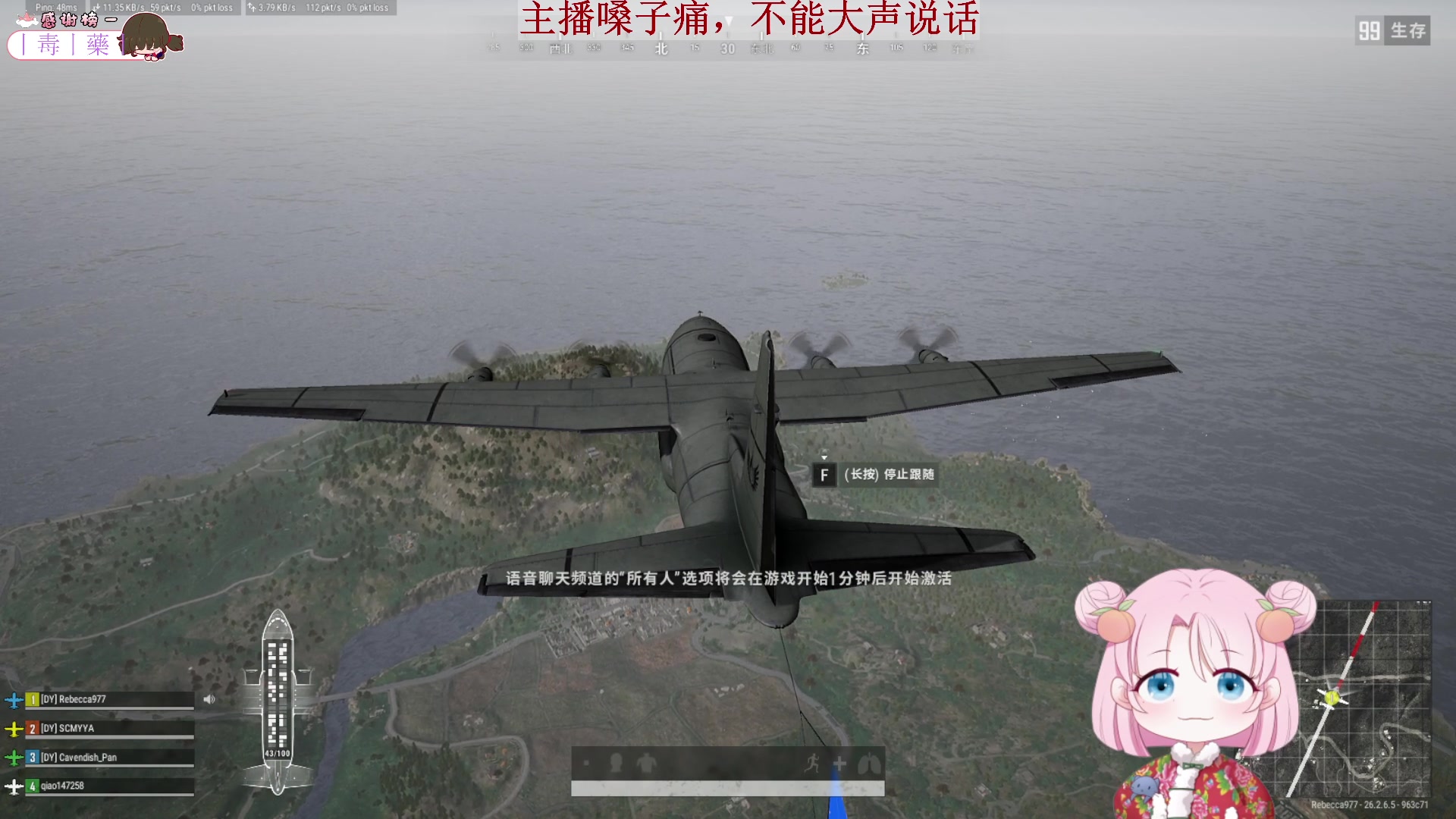 【2023-12-03 00点场】吃桃芝的猫：【小奶团】恢复味觉第2天