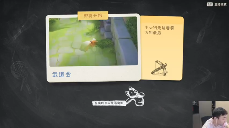 【2023-12-03 00点场】疯奶丶大硕：8点跨八时装秀/明天跨56缘分2通