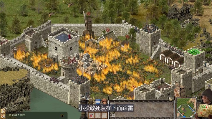 2023-12-03.【老孙聊游戏】煮一锅油、当头淋下！用极限手段，守住脆弱的要塞！