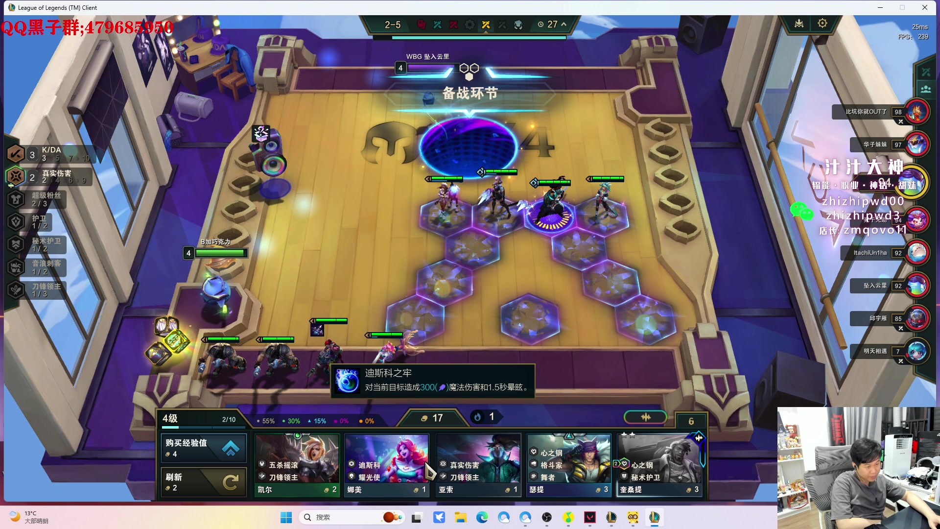 【2023-11-29 06点场】B加巧克力：【B加】打会Superrank