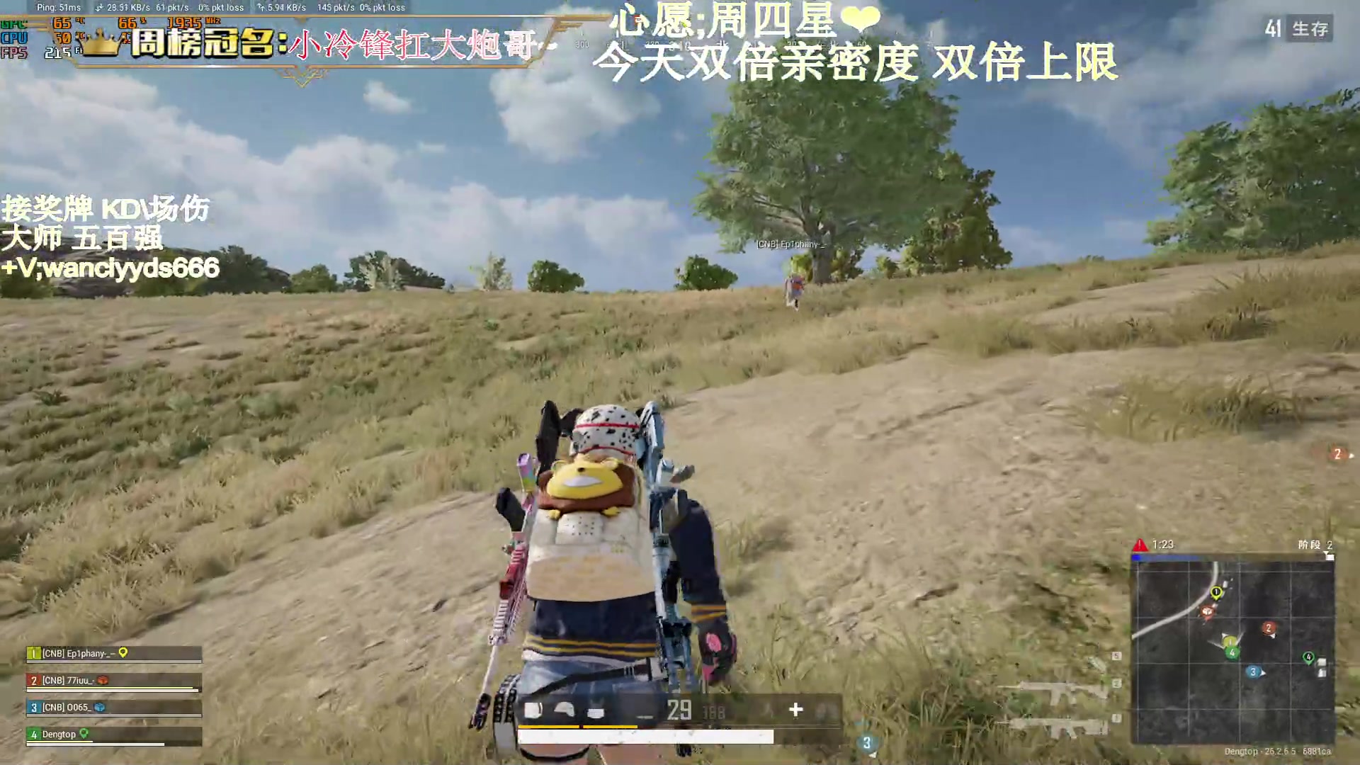 【2023-12-02 13点场】晚辞77：【双倍】最刺激惊险东南亚大师局