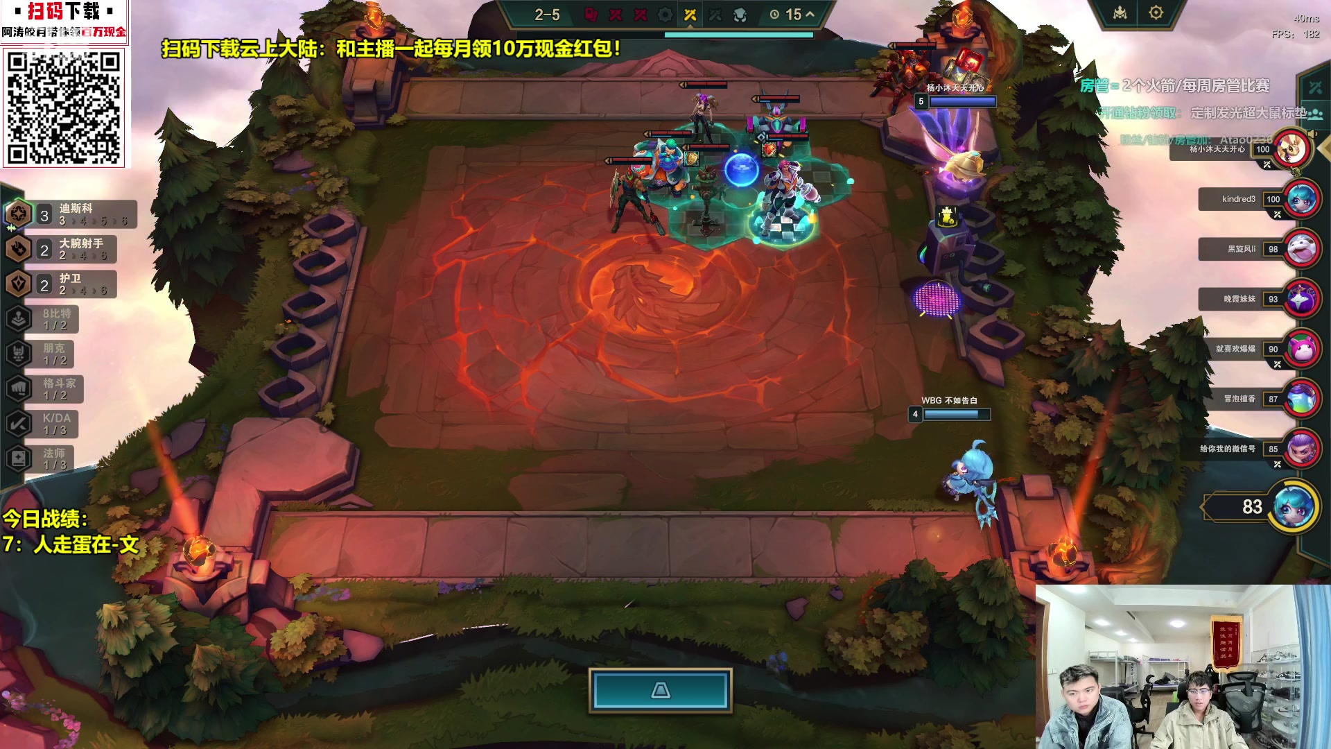 【2023-12-03 14点场】阿涛皎月Carry：高强度备战月神杯！
