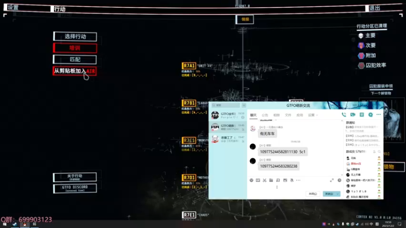 【2023-12-02 19点场】AllenCode：游戏日常＋听歌
