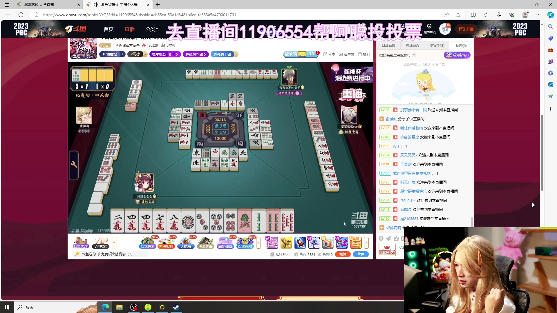 【2023-12-03 18点场】阿聪丷：【阿聪】女装直播一个礼拜，DAY1
