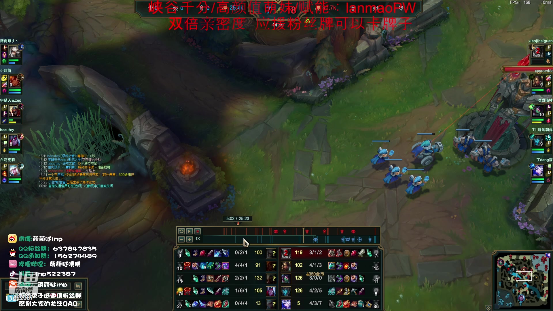 【2023-12-03 18点场】impOUO：噗噗的直播间捏.