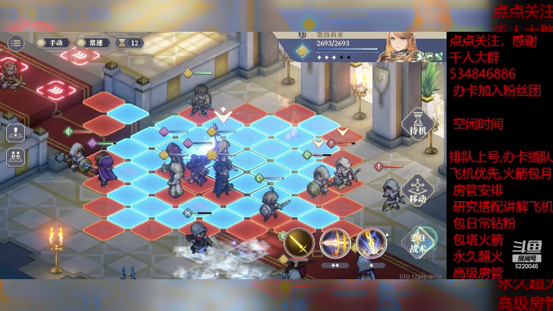 【2023-12-3 12点场】老空大啊:塔9-4，我专业