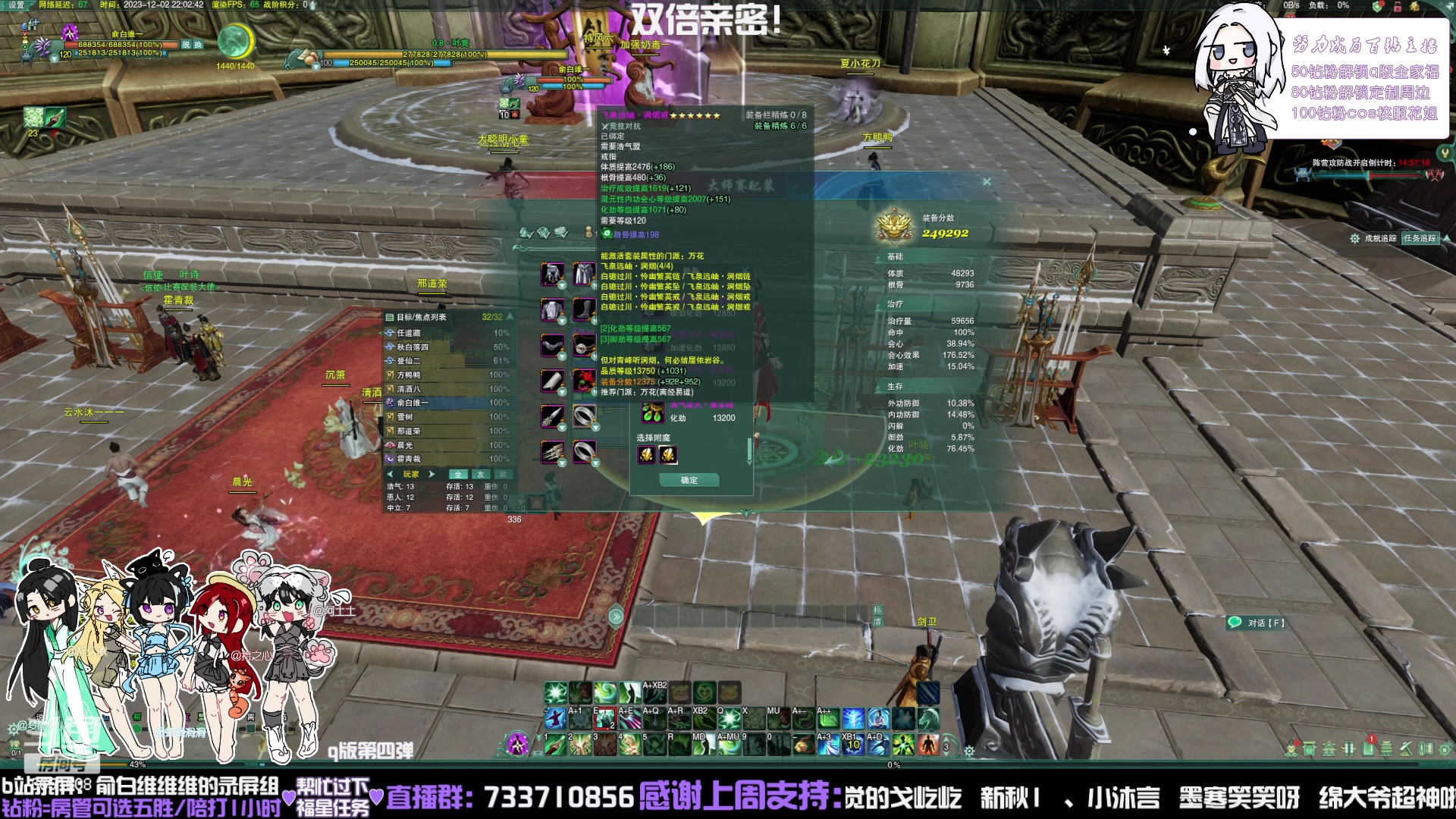 【2023-12-02 21点场】俞白维：【铁皮双倍】热手，xxy启动！