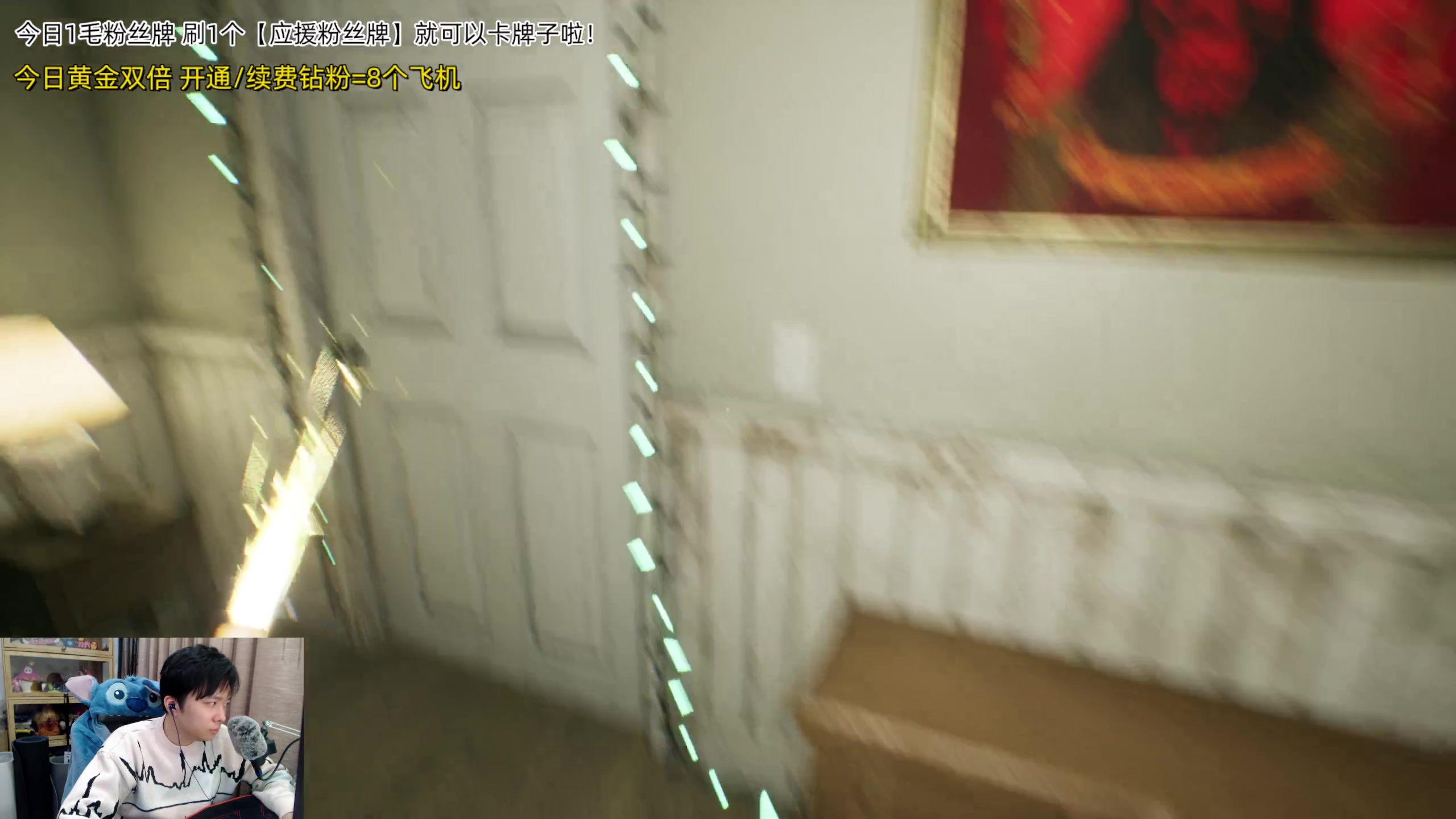 【2023-12-02 23点场】机长YG：【机长】恐怖游戏刺激直播中！！