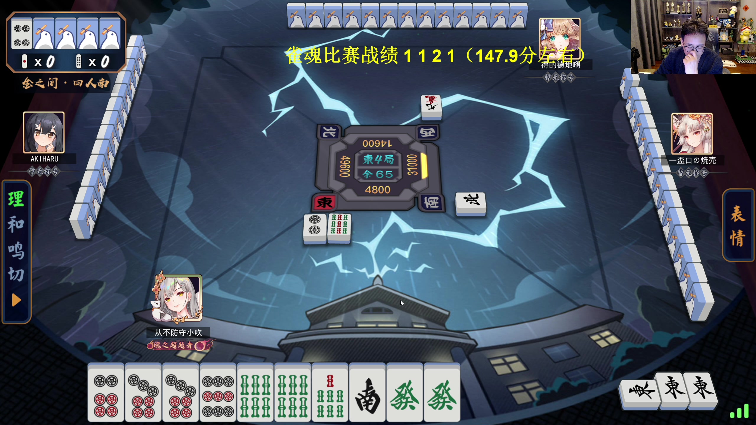 【2023-12-03 20点场】衣锦夜行：战神归来五天万五day3