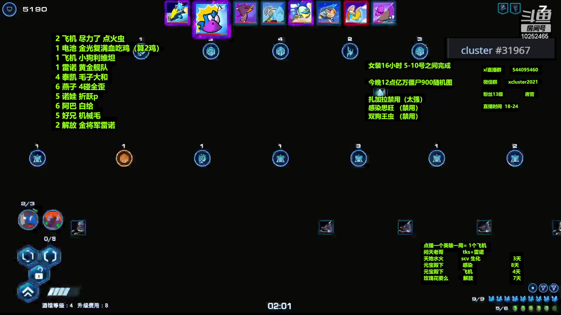 【2023-12-02 21点场】xcluster：星际酒馆，多角色模式