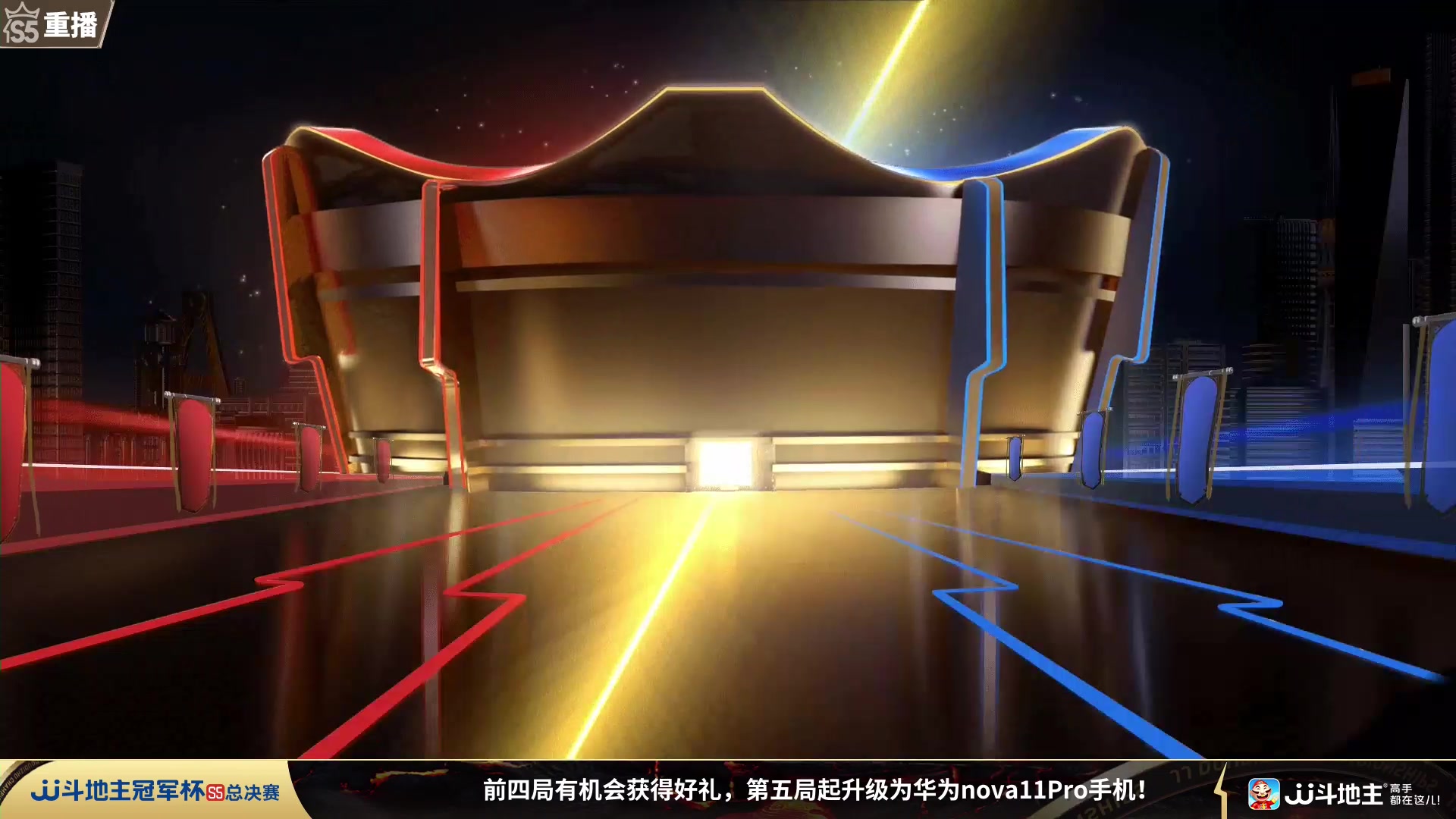 【2023-12-02 21点场】JJ斗地主官方：周日18点星火燎原VS福建梦幻