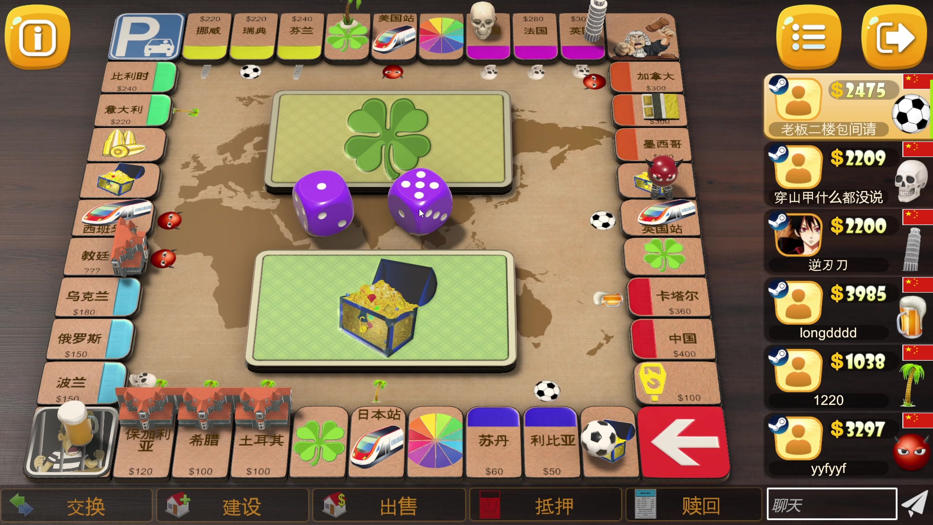 【2023-12-02 21点场】刘嘉俊Sylar1：上点分！！