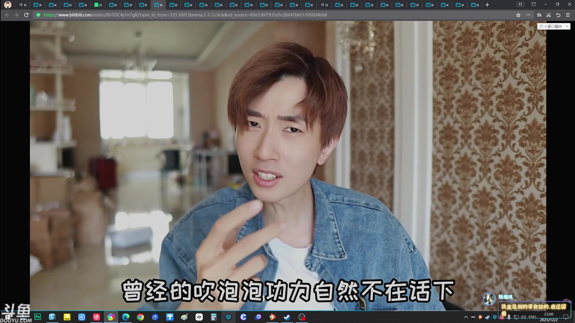 【2023-12-02 22点场】赤瞳不是翅桶是赤瞳：【赤瞳】月初，总不能？