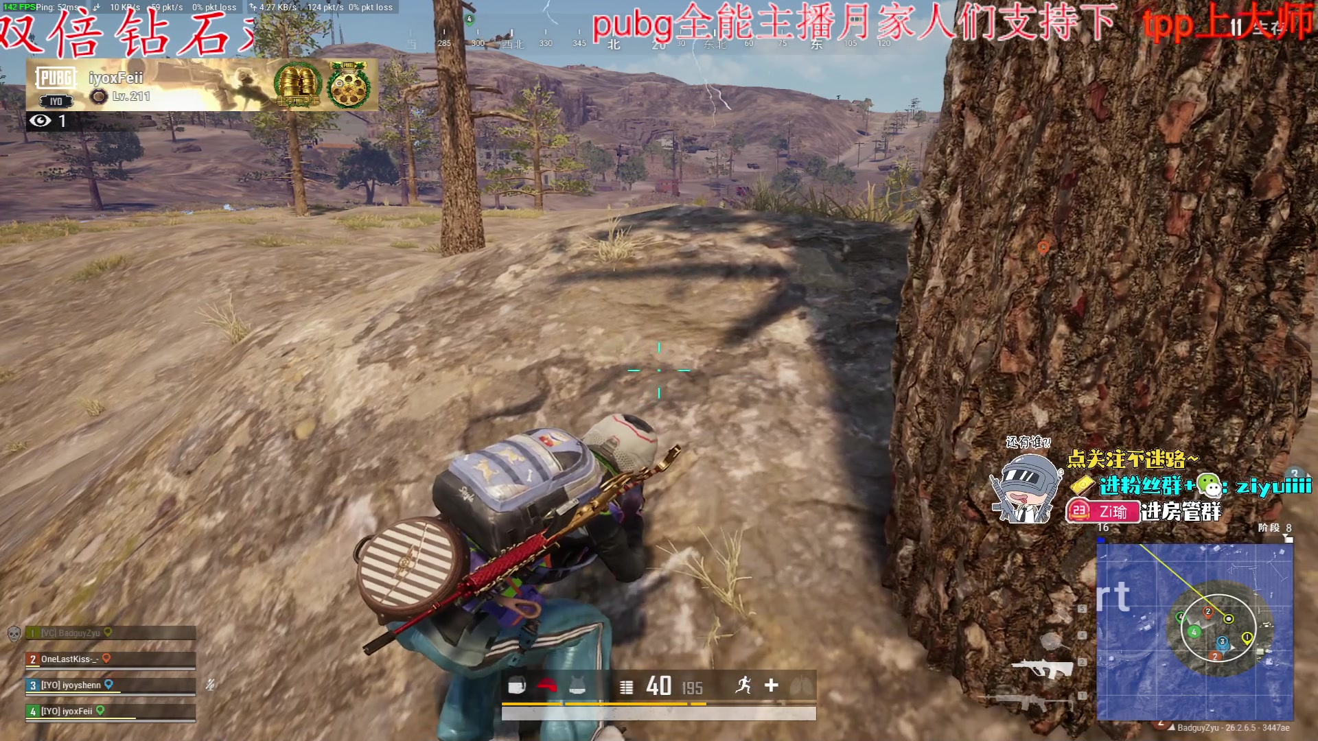 【2023-12-02 21点场】Ziyuii：钻石双倍12月要开心哦家人们