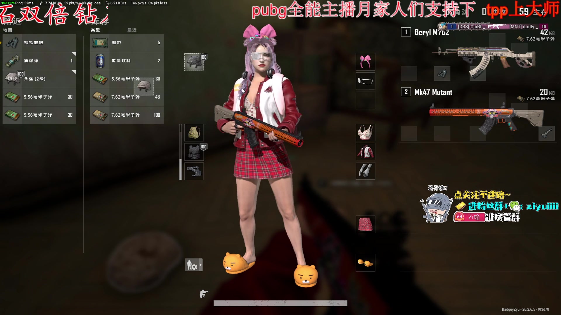 【2023-12-03 16点场】Ziyuii：钻石双倍12月要开心哦家人们