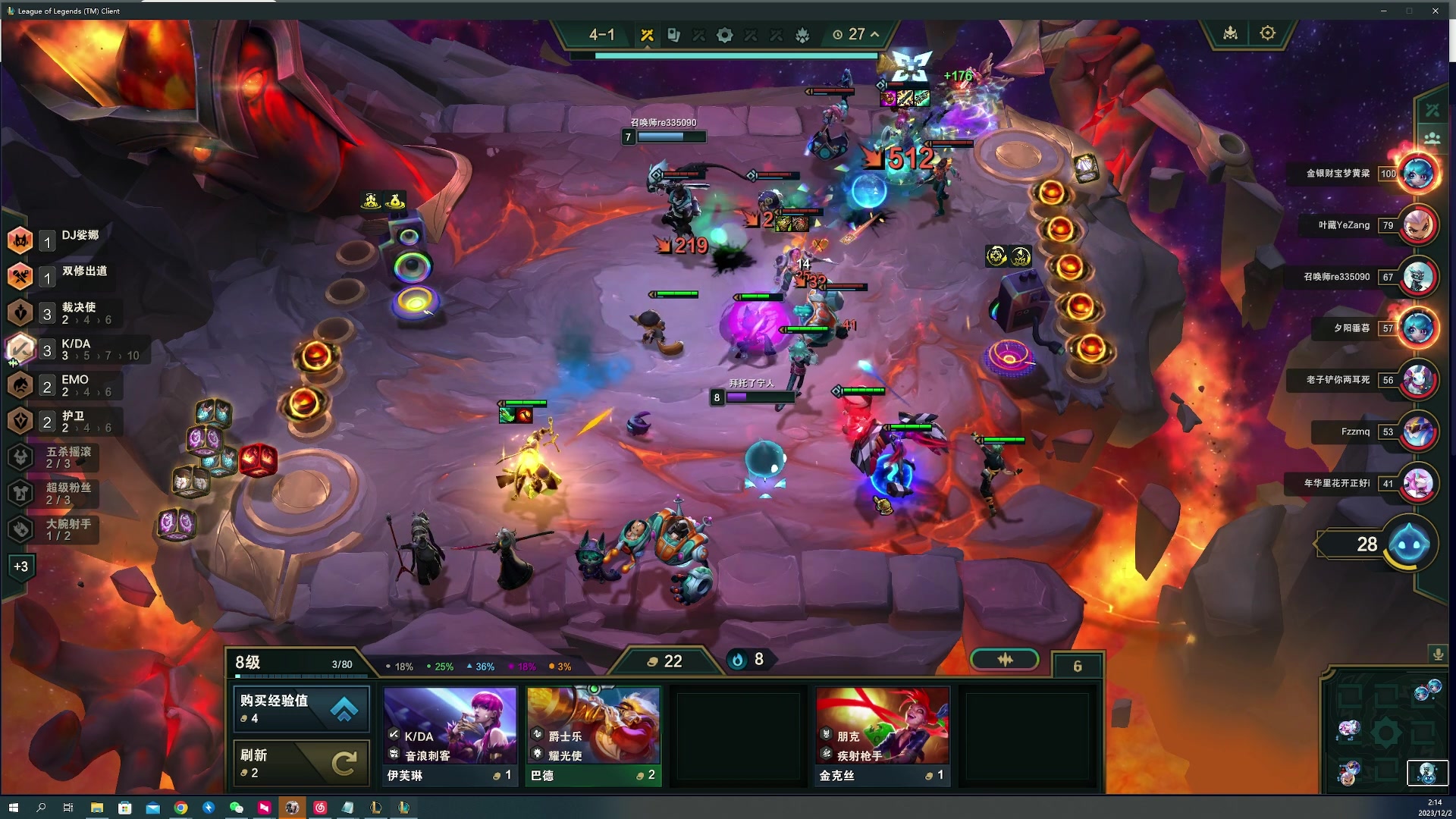 【2023-12-02 01点场】燕徊硯：少爷们！吃饼！