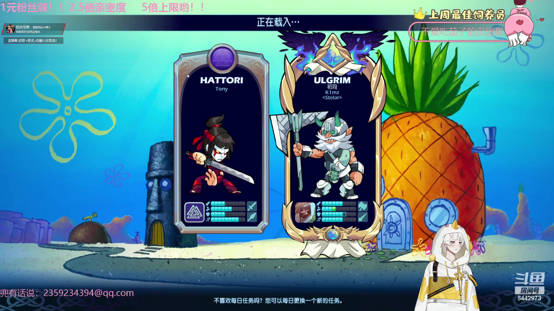 【2023-12-03 20点场】Tony托公子：冲击炒粉团！！！伙计们！！！