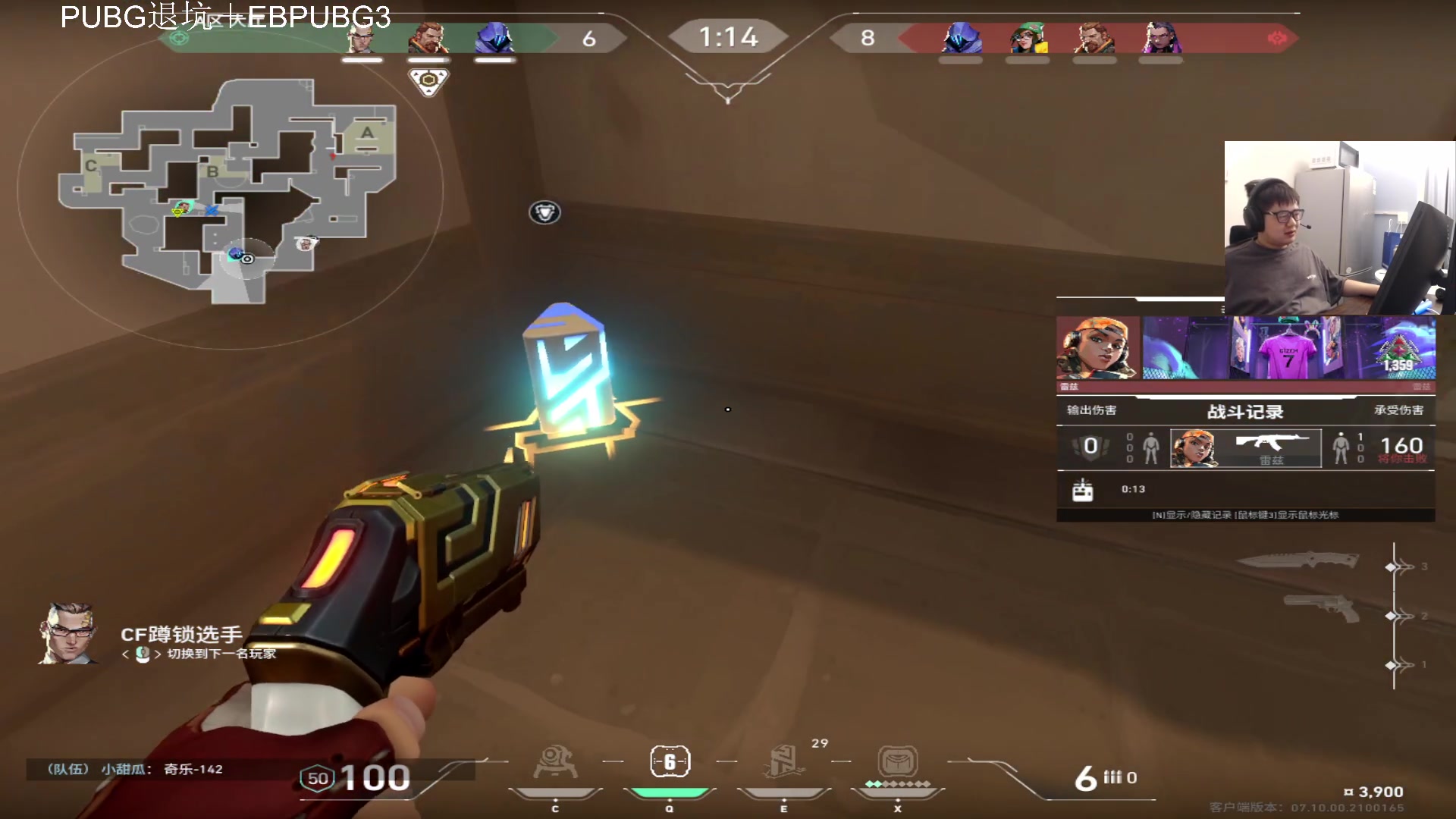 【2023-12-02 21点场】067QAQ：无畏契约顶级内战启动！