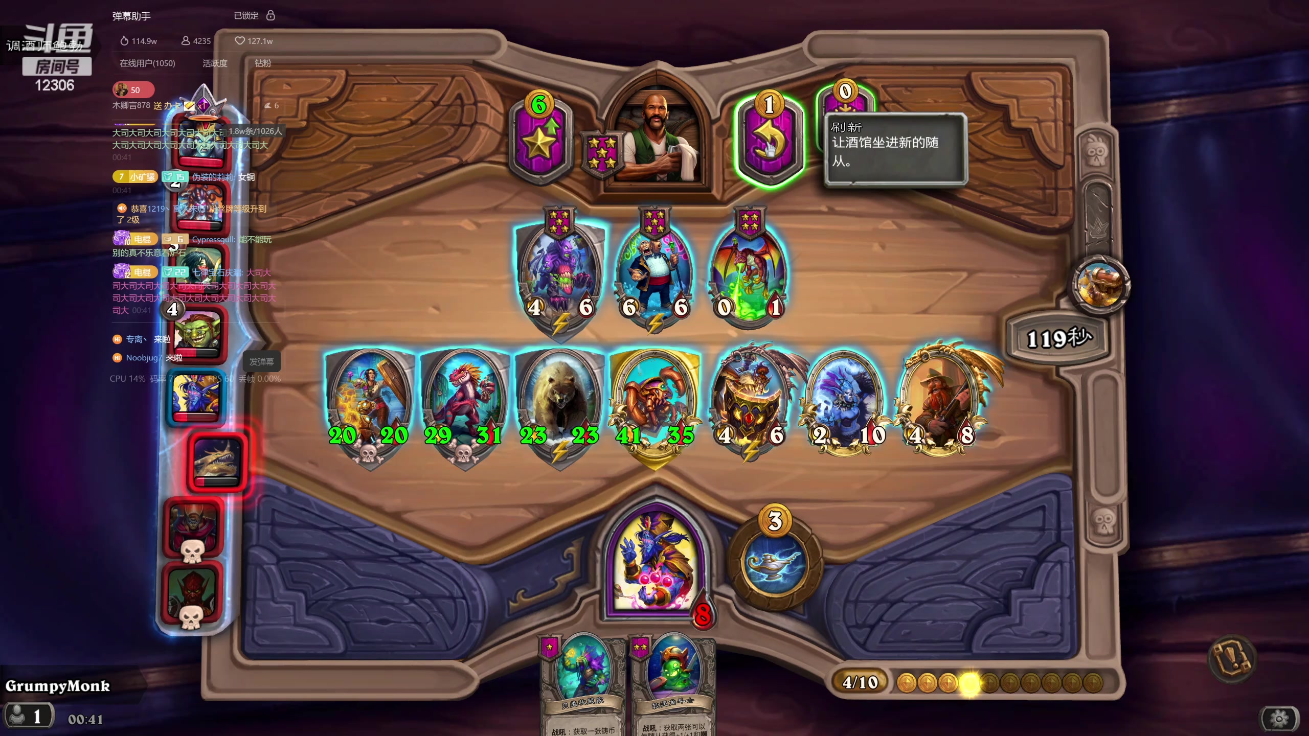 【2023-12-03 00点场】电棍：电棍：炉石宝可梦!！！！