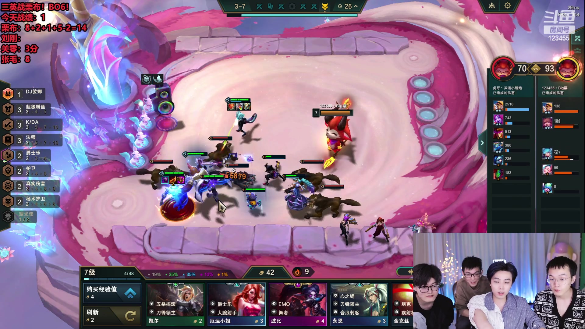 【2023-12-03 01点场】南波儿大魔王丶：云顶王者归来!三英战吕布！