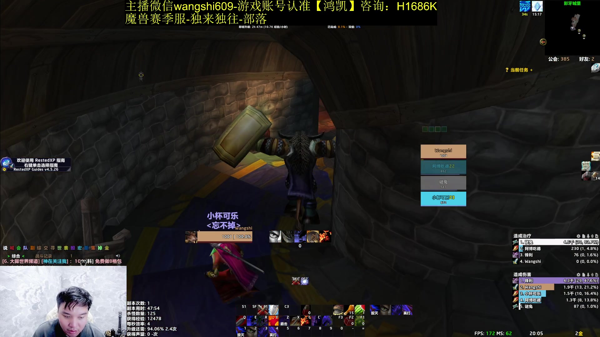 【2023-12-03 19点场】亡誓Wang：晶核S1赛季冠军