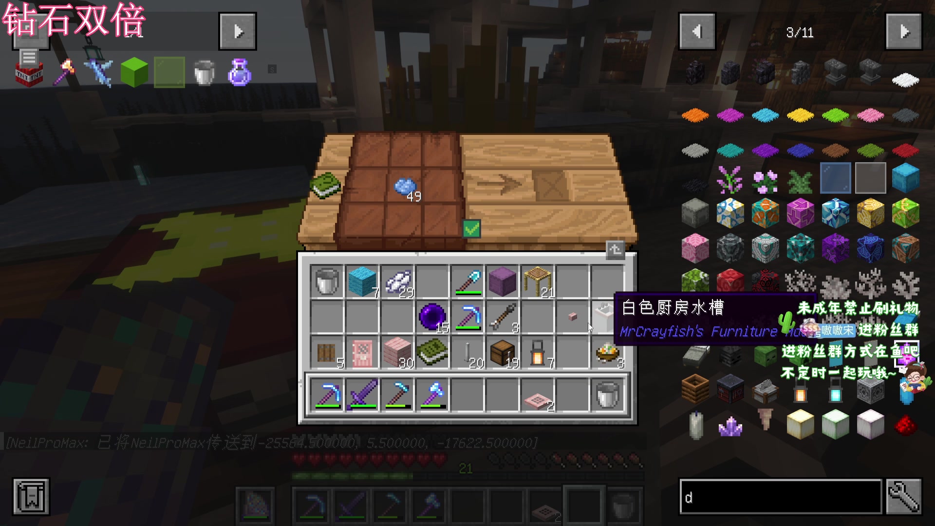 【2023-12-03 02点场】小小宋OAO：✨小小宋✨开心快乐每一天！