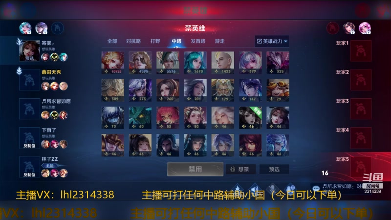 【2023-12-03 18点场】国服老狐狸：国服妲己：每天中午12点到8点教学