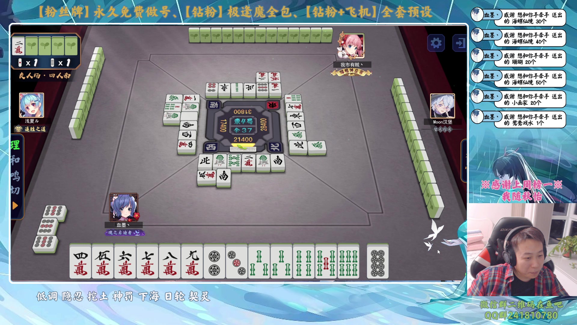 【2023-12-02 23点场】血墨丶：【墨哥】做号king！