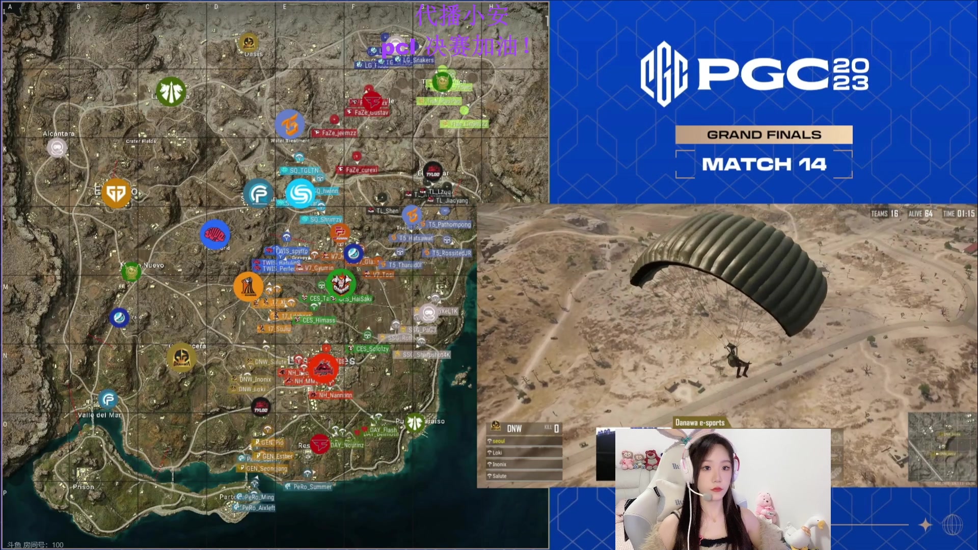 【2023-12-03 19点场】17Xbei丷：决赛加油！!