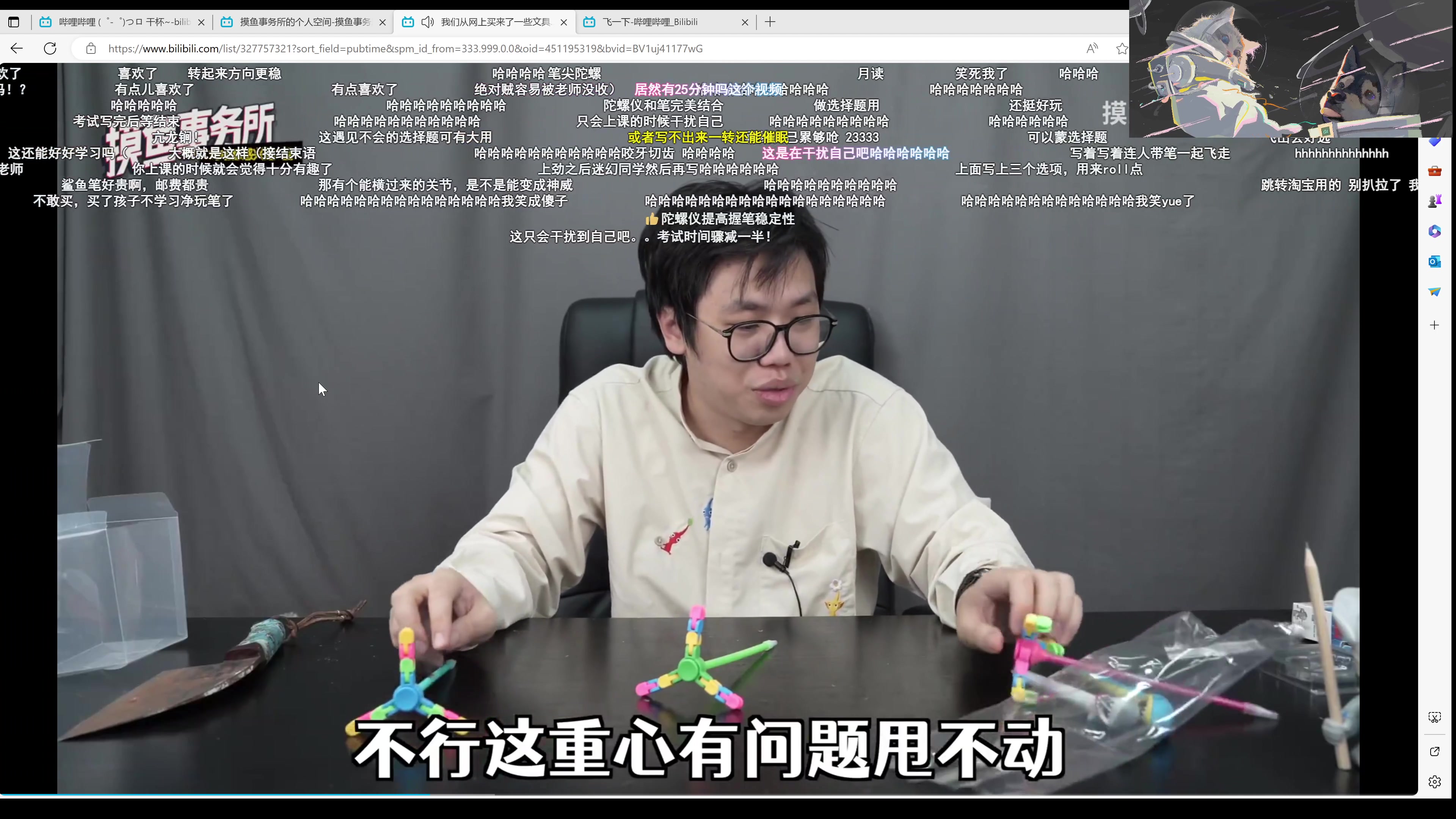 【2023-12-02 18点场】平平无奇安澜君：安澜雀魂：白天雀和讲谱，晚上解说斗鱼比赛