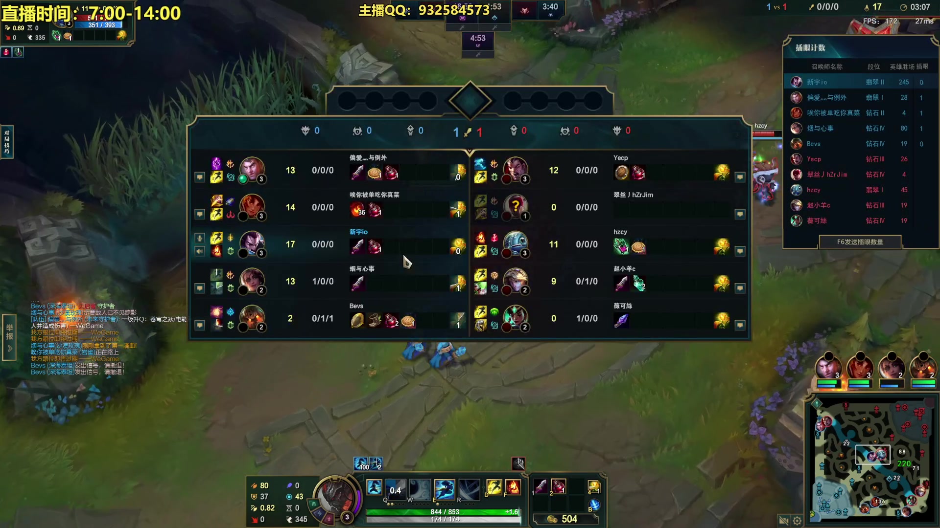 【2023-12-03 04点场】凉风亚索yasuo：进来看我玩几把亚索永恩你就会