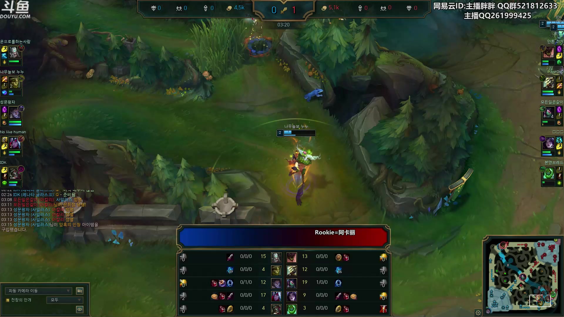 【2023-12-02 23点场】胖胖灬：胖胖OB：LPL转会期 BLG左手