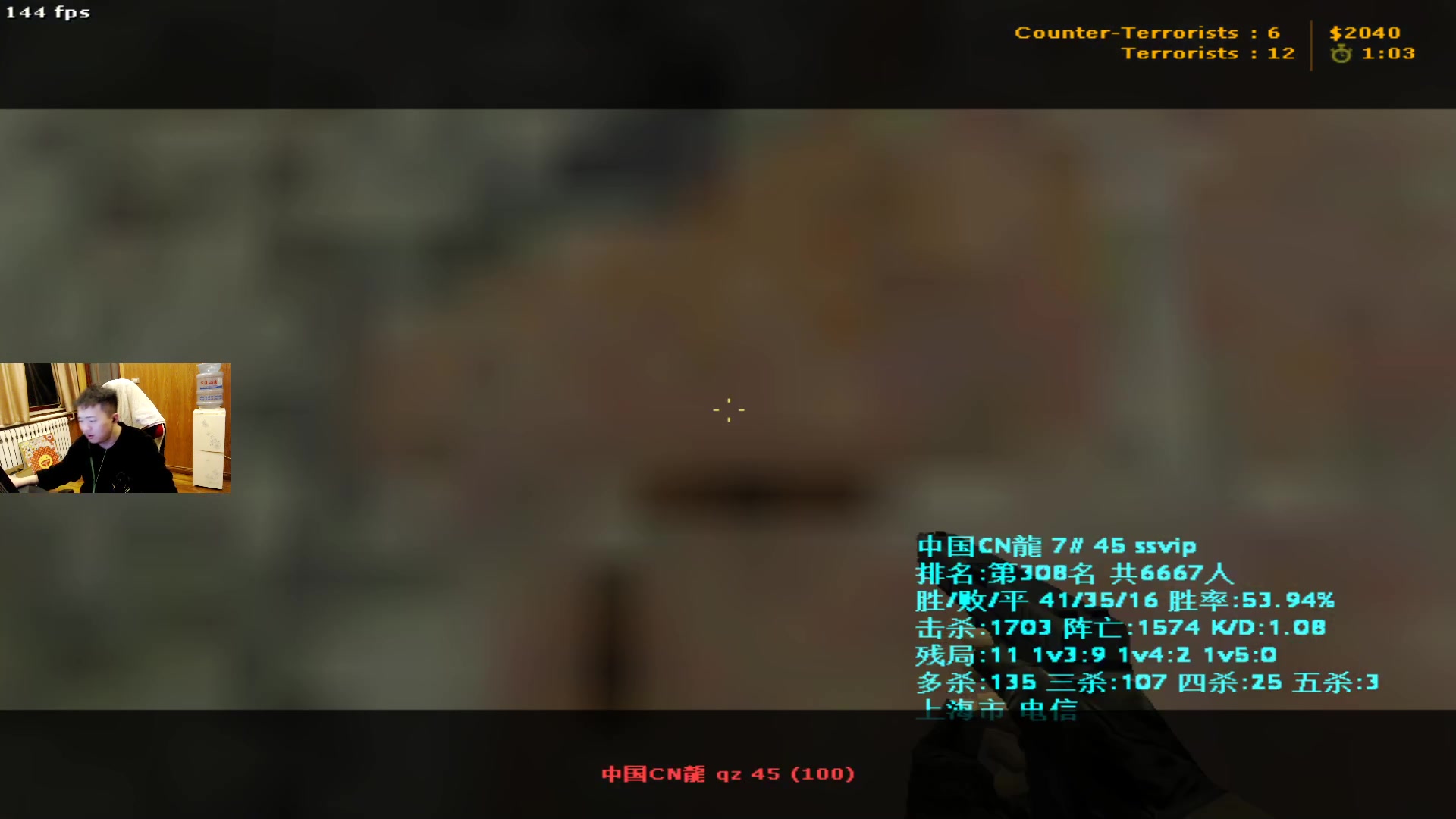 【2023-12-02 20点场】QKA付志海：【 QKA 】1.6上头啦