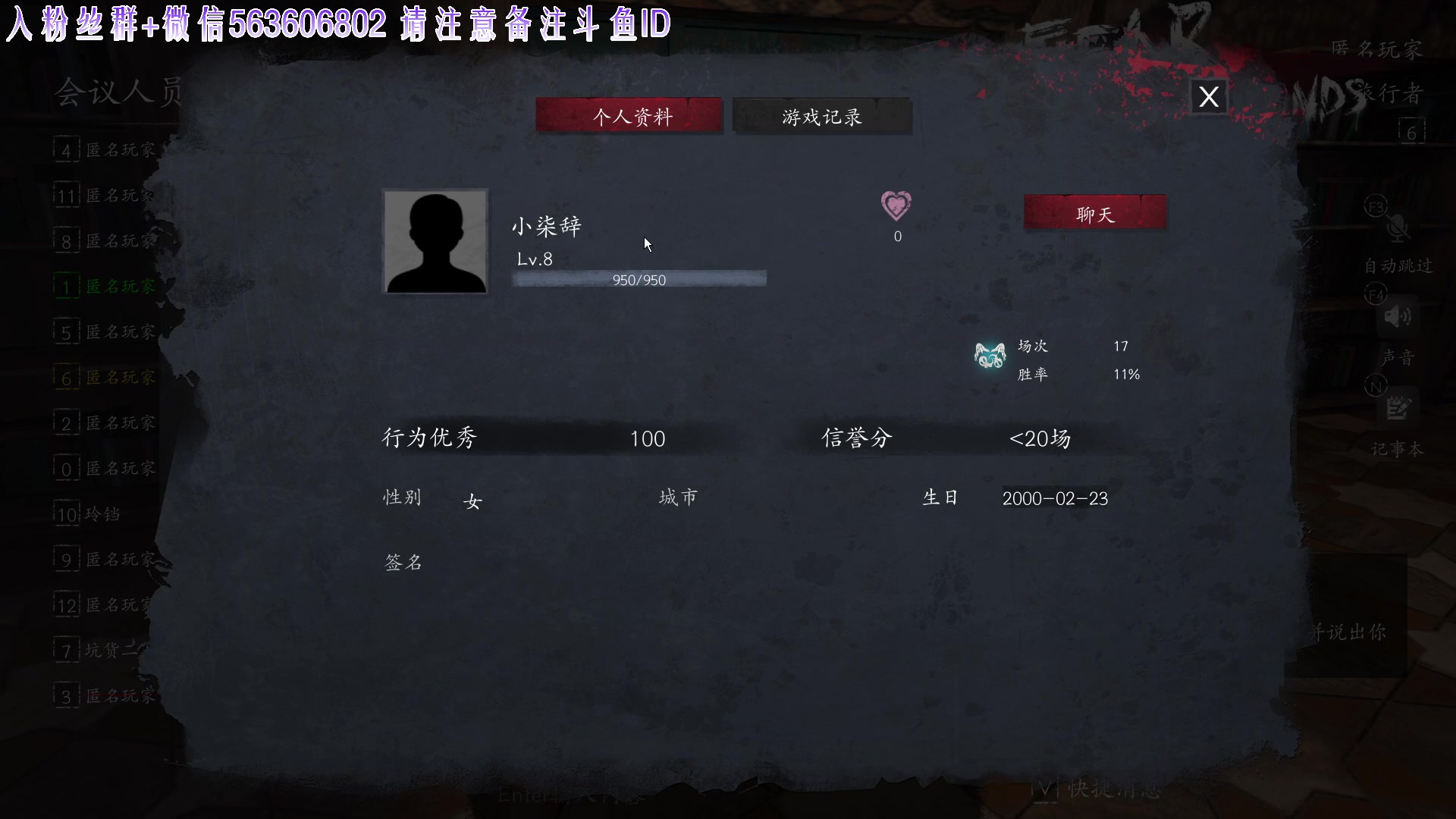 【2023-11-27 22点场】朝雾曦和：直播：恐惧之间大祭师局