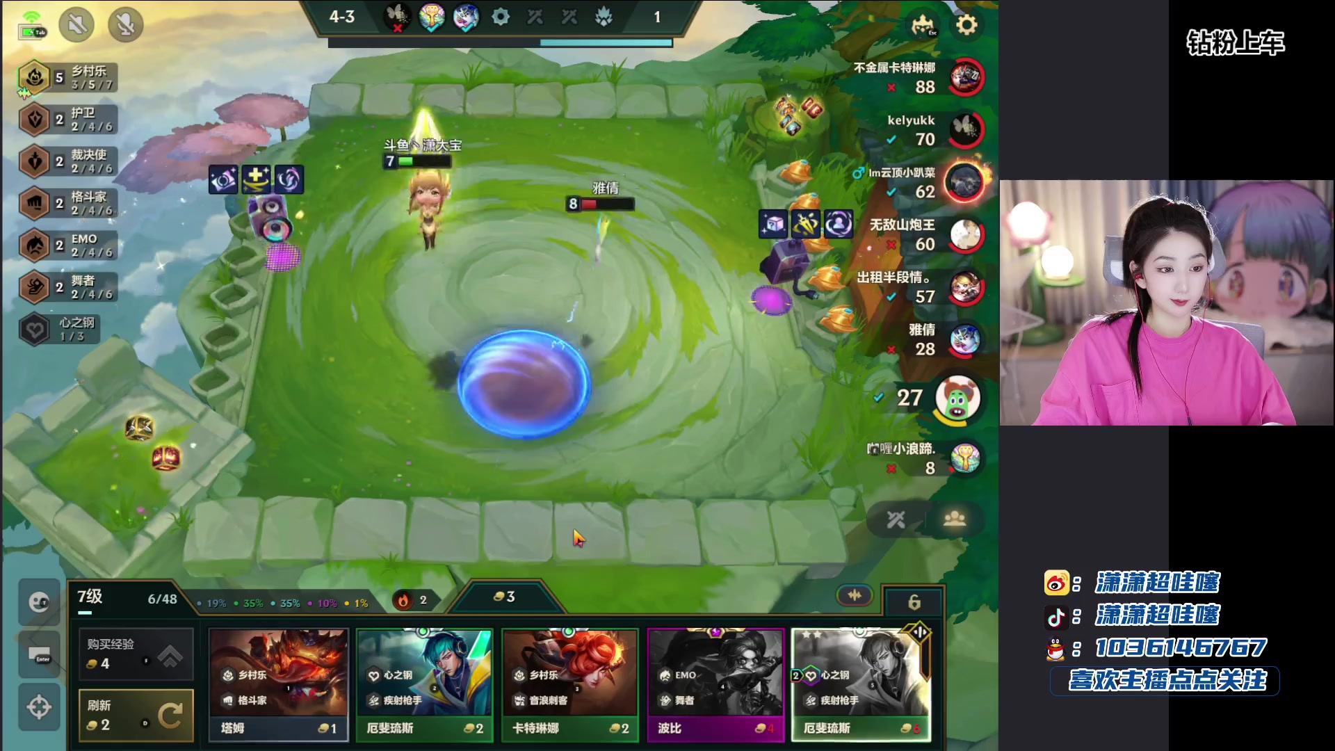 【2023-12-03 19点场】潇潇超哇噻：谁还没有一道光呢～