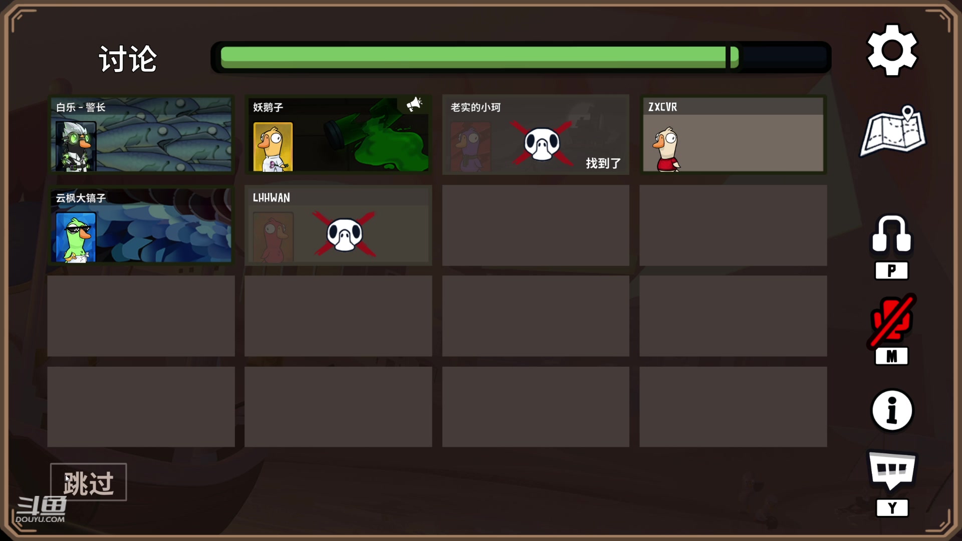 【2023-12-02 19点场】解说白乐：解说白乐：打会排位。晚点鹅！