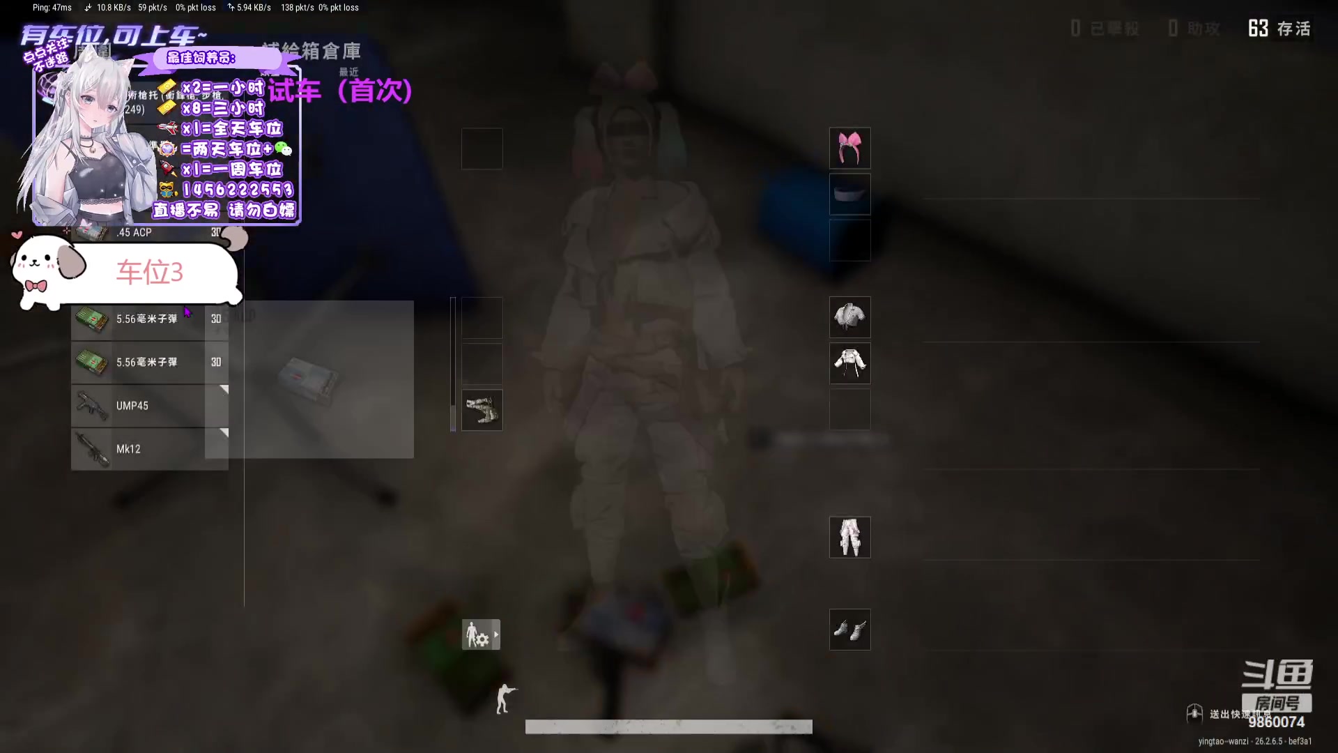 【2023-12-02 14点场】一只樱桃丸子：有车位 2卡1小时试车上车滴滴